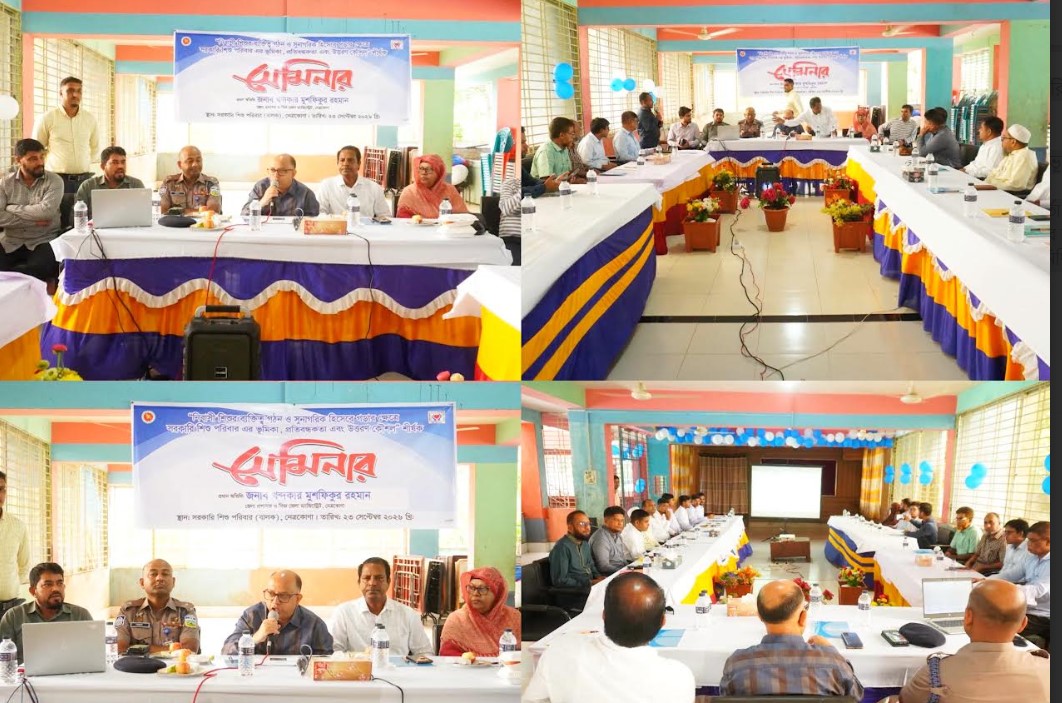 নিবাসী শিশুদের সুনাগরিক গড়তে জেলা প্রশাসকের গুরুত্বারোপ